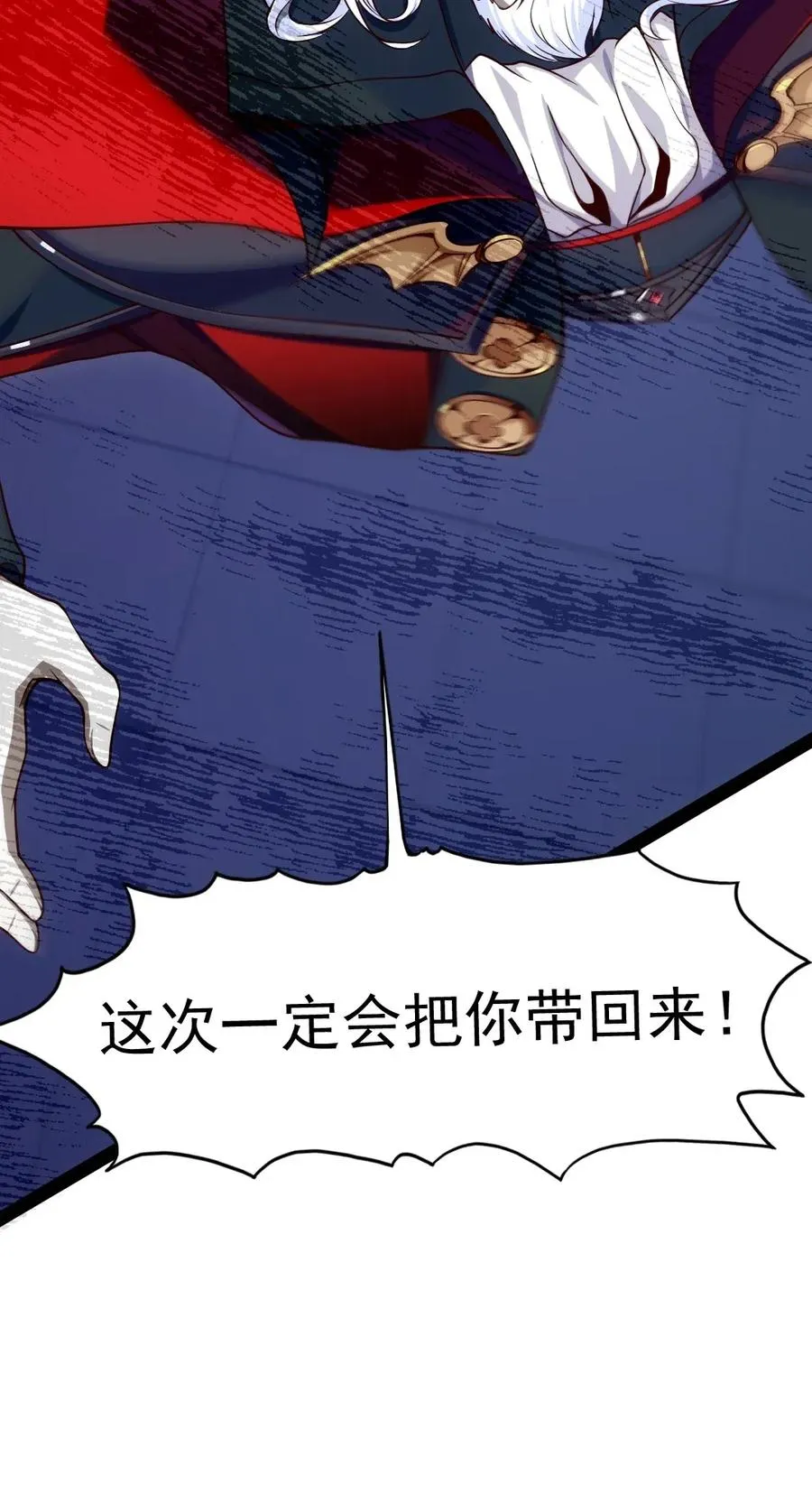 084 你是我唯一的亲人 第44页