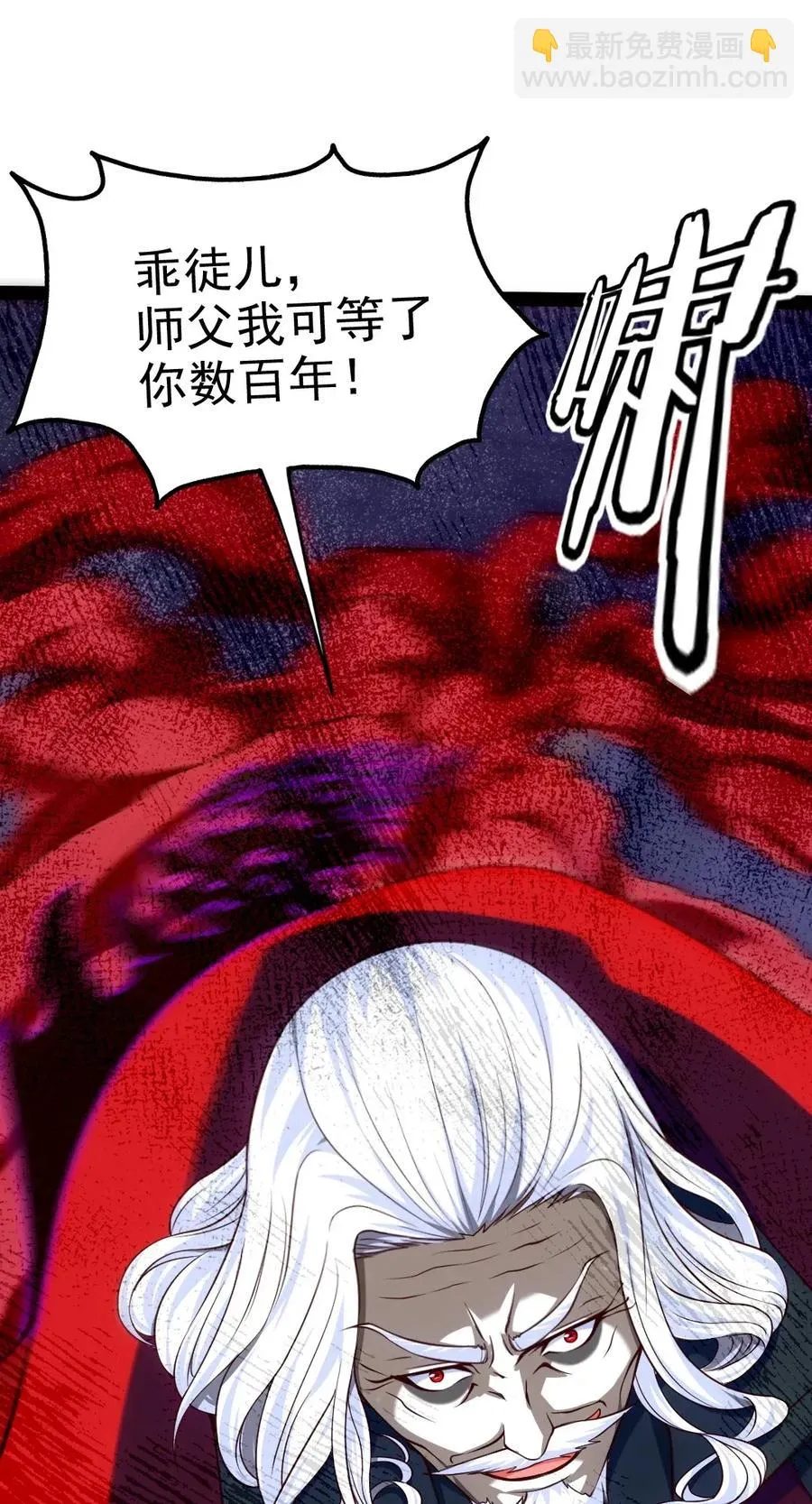084 你是我唯一的亲人 第43页