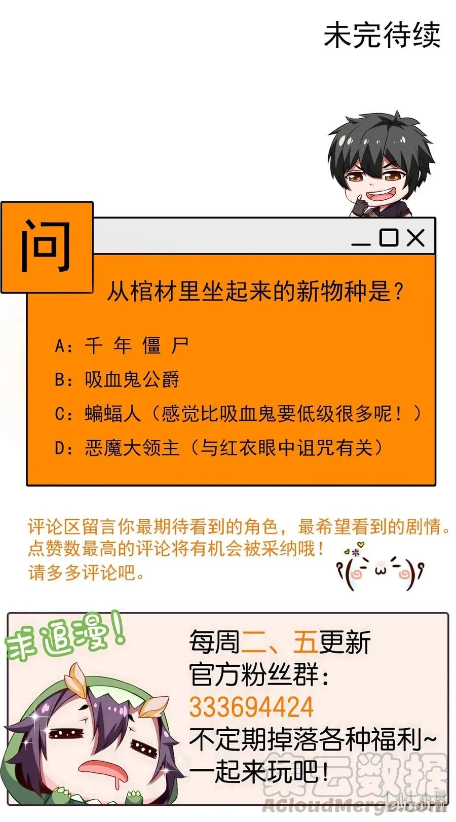 084 你是我唯一的亲人 第45页
