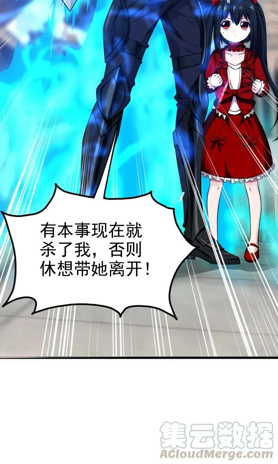086 至尊强者，恐怖如斯！ 第40页