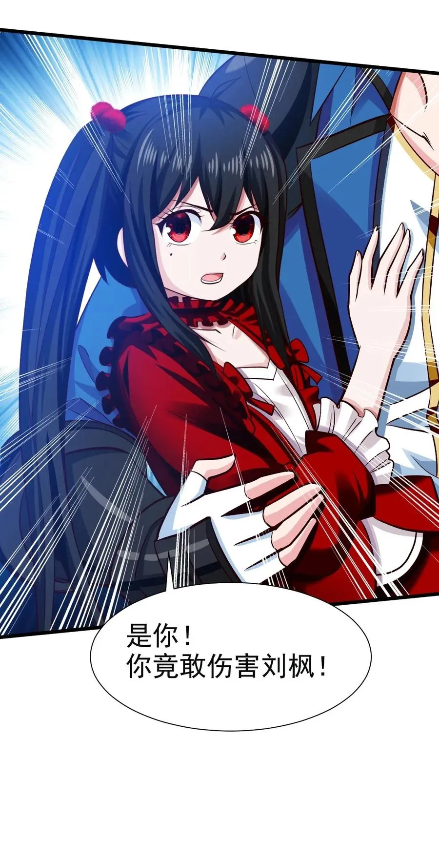 086 至尊强者，恐怖如斯！ 第32页
