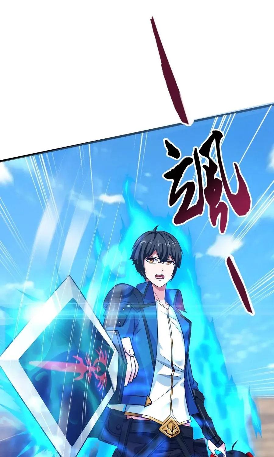 086 至尊强者，恐怖如斯！ 第39页