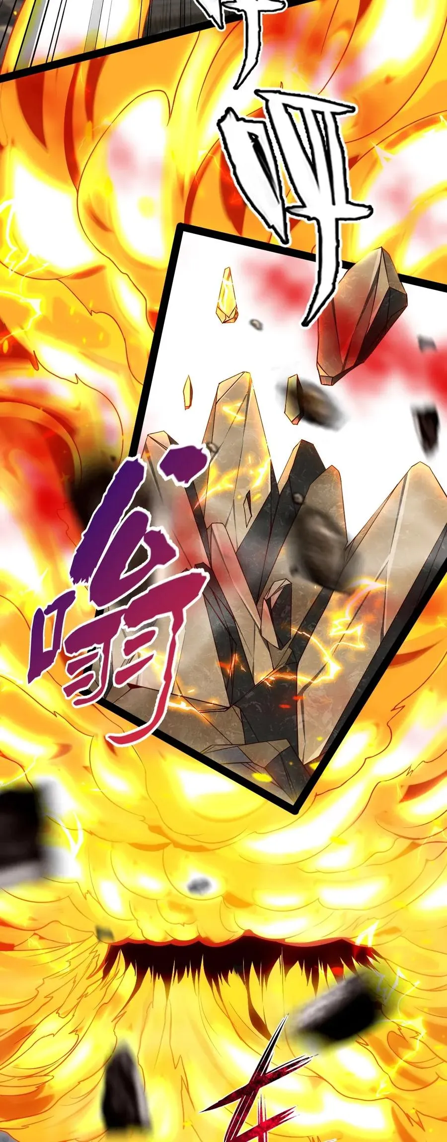 087 只差亿点点 第46页