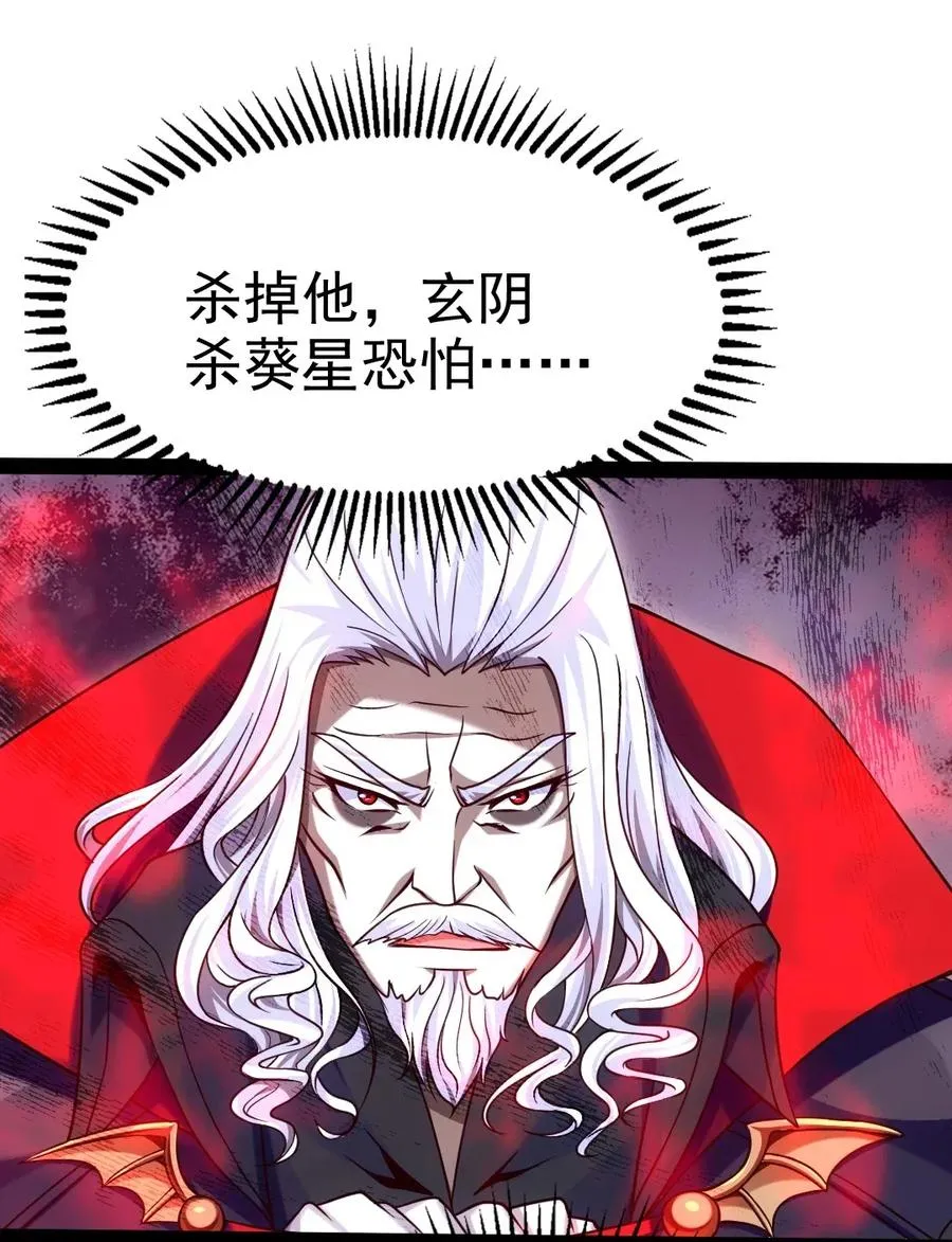090 大难不死 第30页