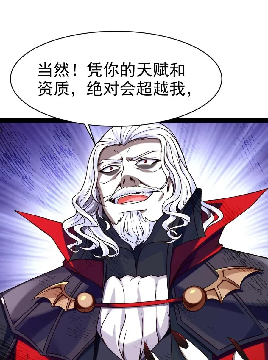 090 大难不死 第48页