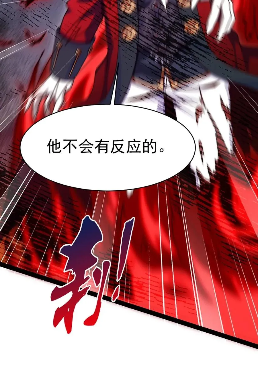 090 大难不死 第42页