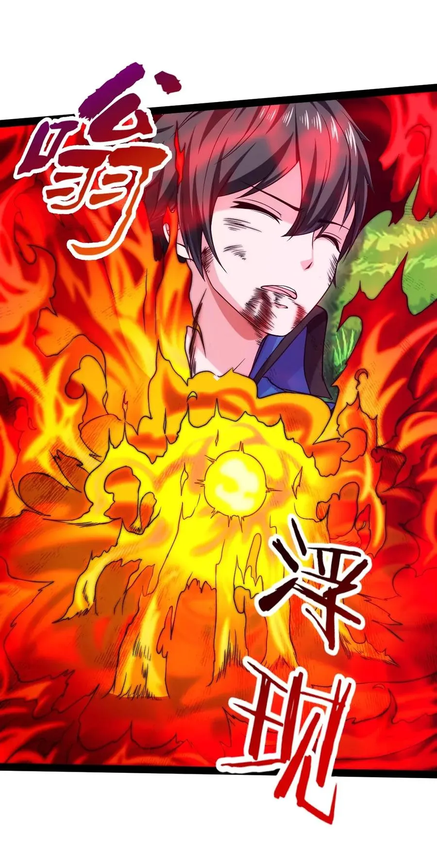 090 大难不死 第35页