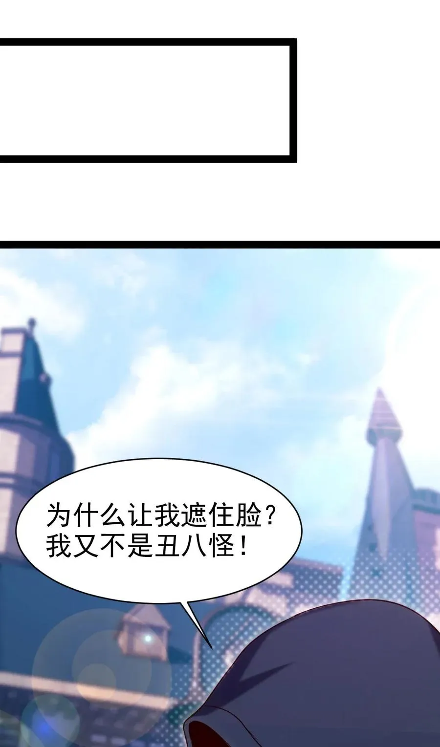 094 这么多规矩，谁记得住！ 第18页