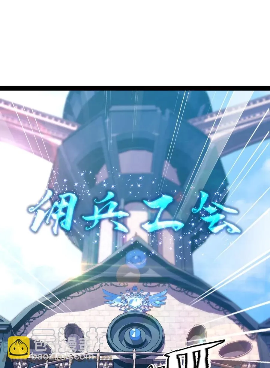 094 这么多规矩，谁记得住！ 第21页