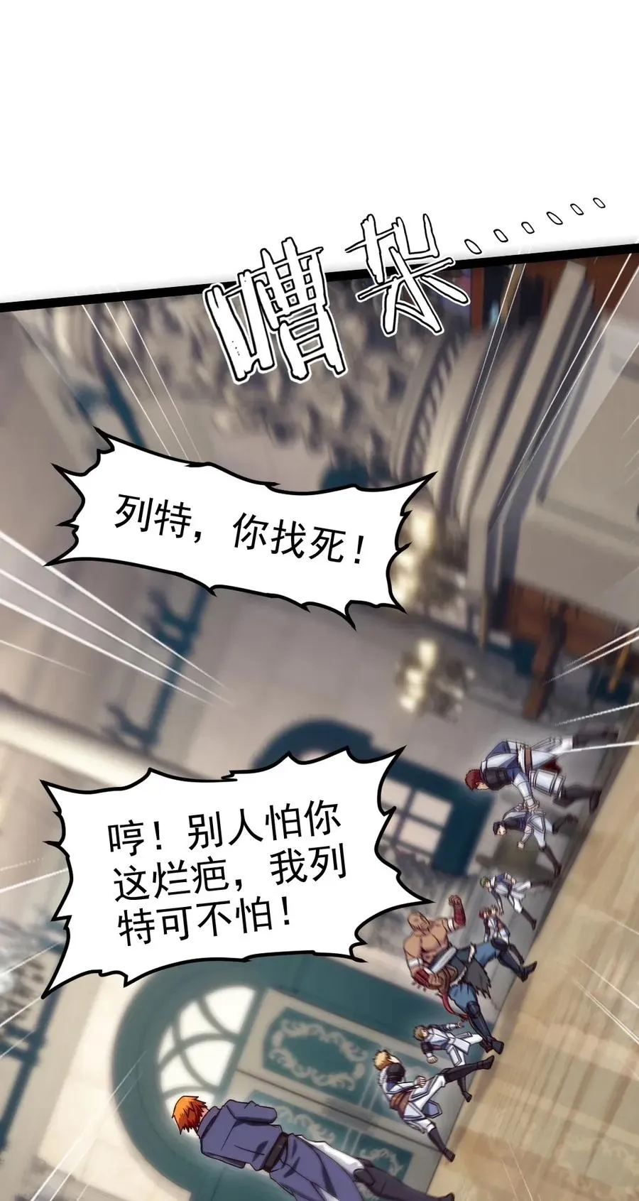 094 这么多规矩，谁记得住！ 第27页
