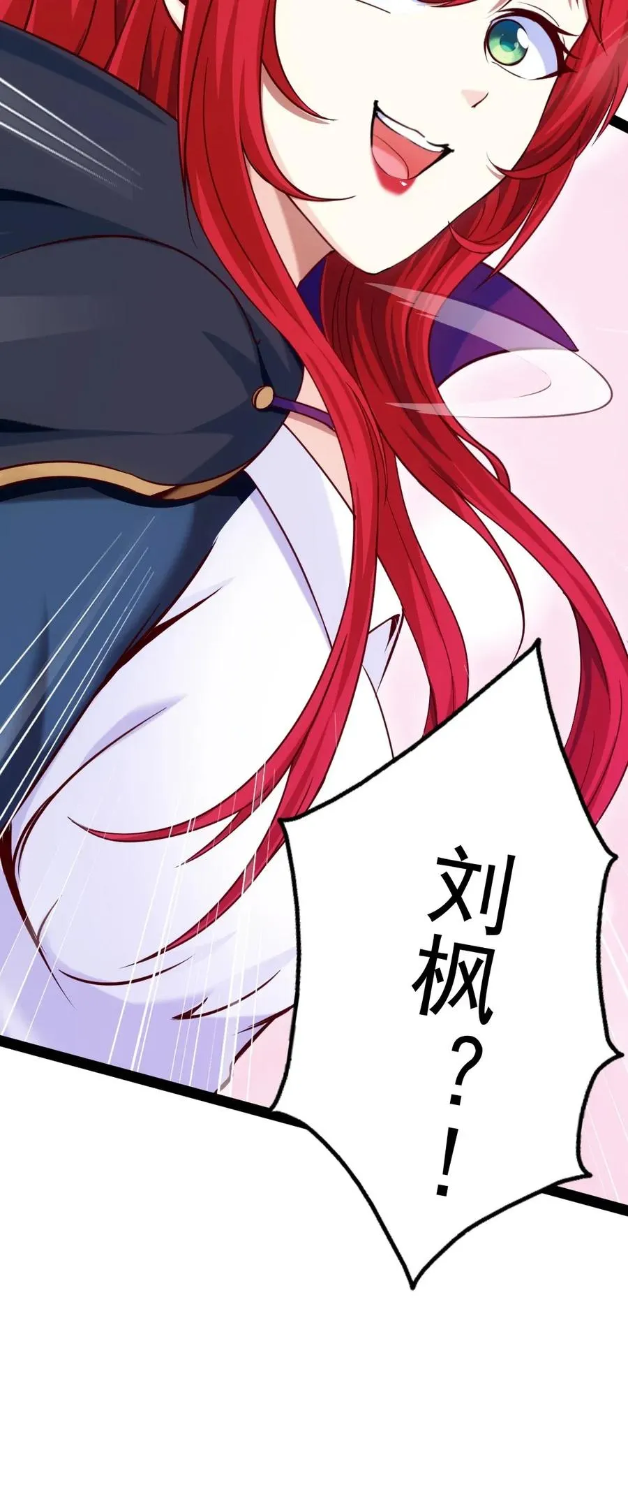 094 这么多规矩，谁记得住！ 第47页