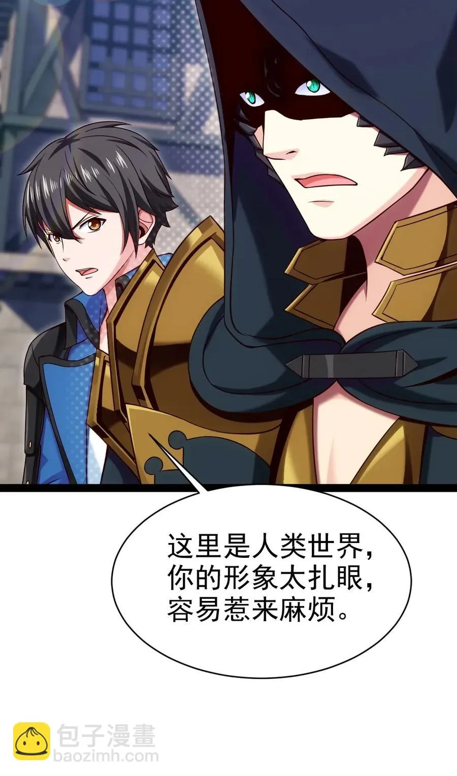 094 这么多规矩，谁记得住！ 第19页