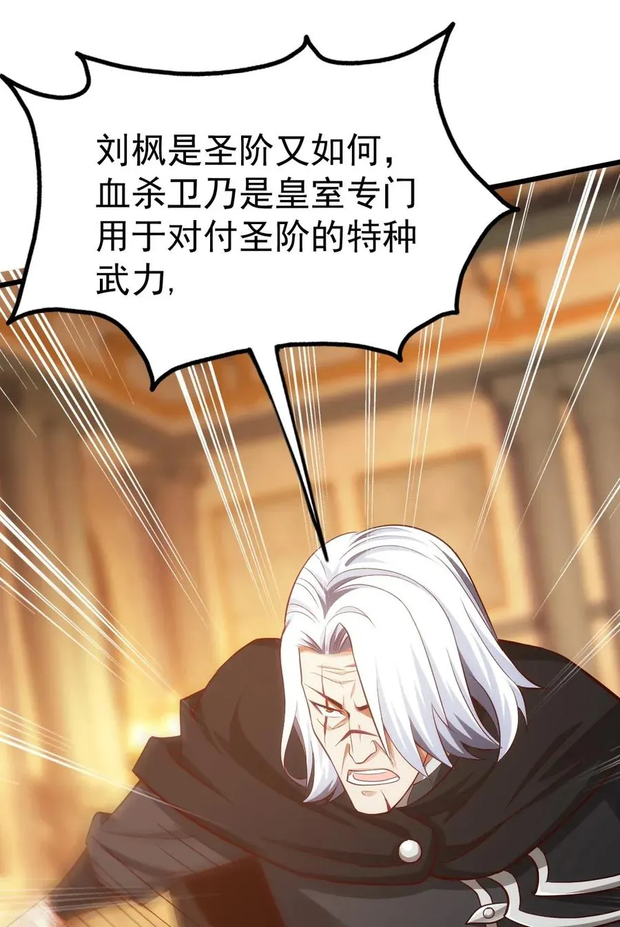 099 夸我的话等会再说 第47页