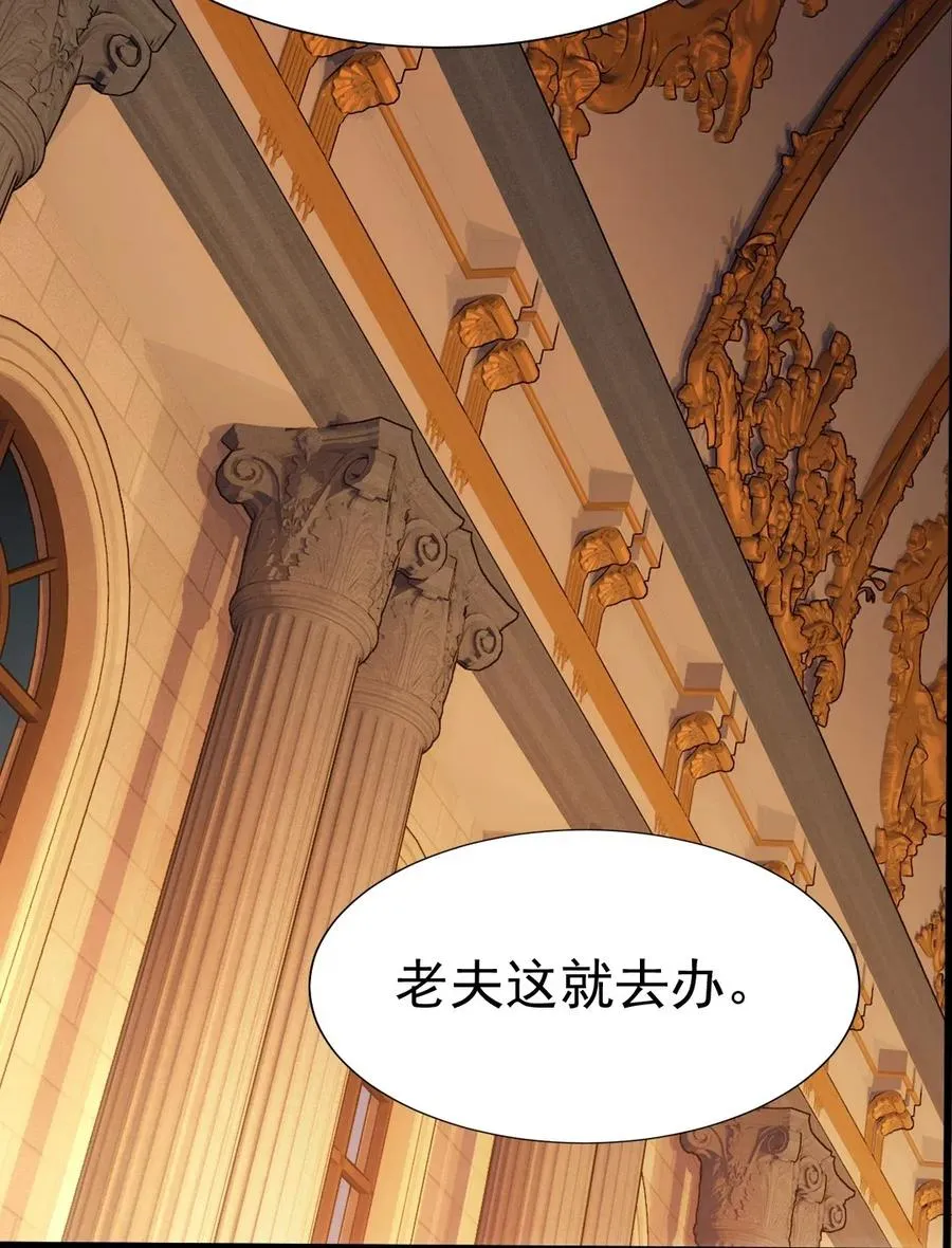 099 夸我的话等会再说 第42页