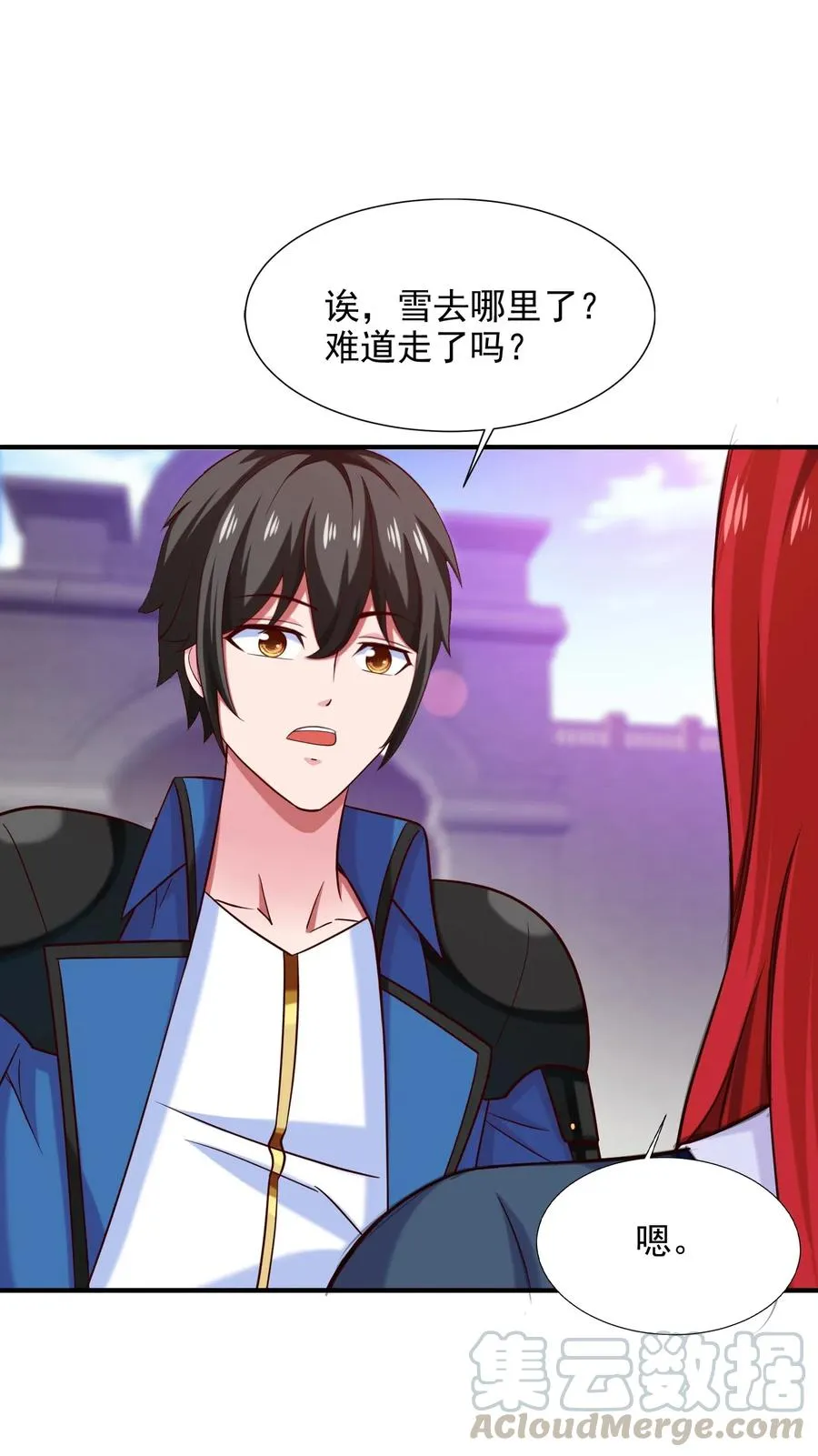 109 升阶居然还使诈 第29页