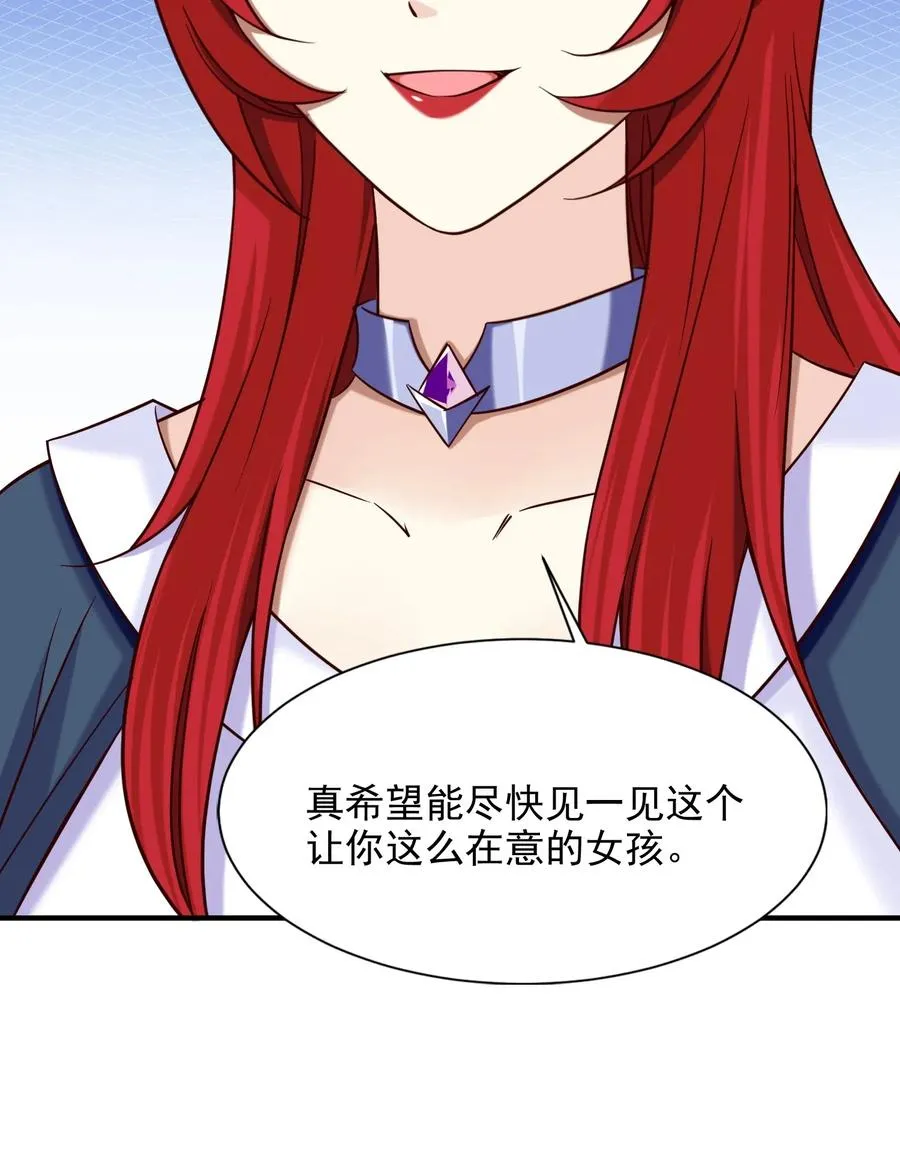 109 升阶居然还使诈 第31页