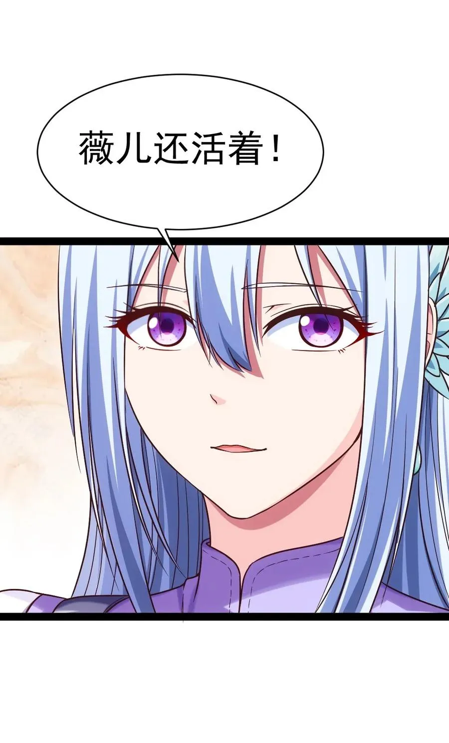 107 打起来！打起来！ 第38页