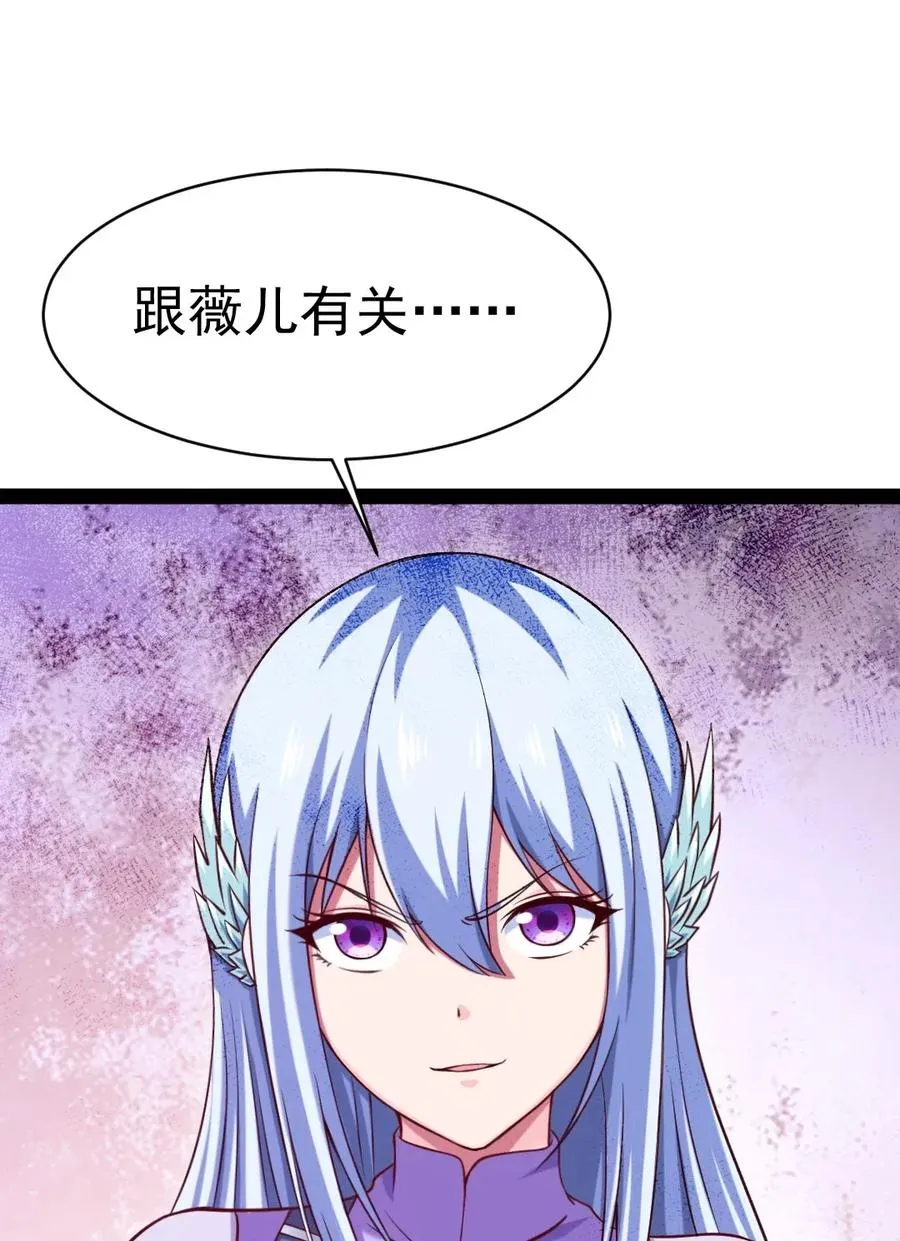 107 打起来！打起来！ 第28页