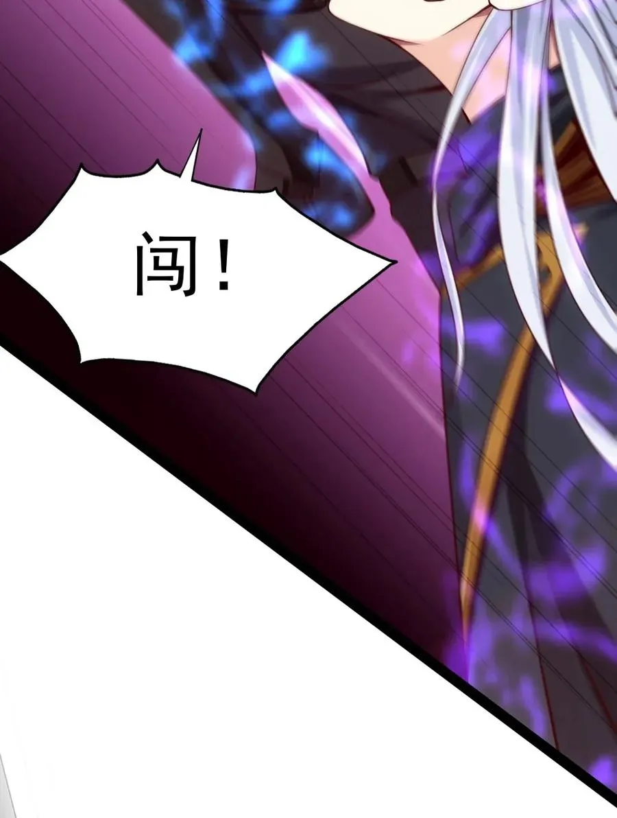 107 打起来！打起来！ 第51页