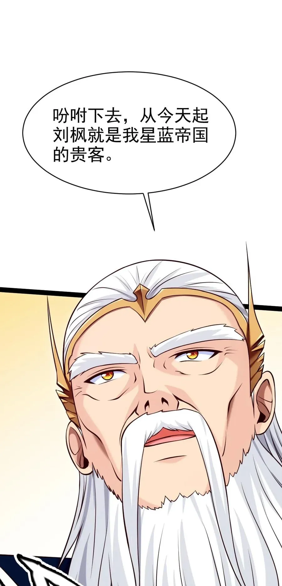 113 天才总是容易夭折 第47页