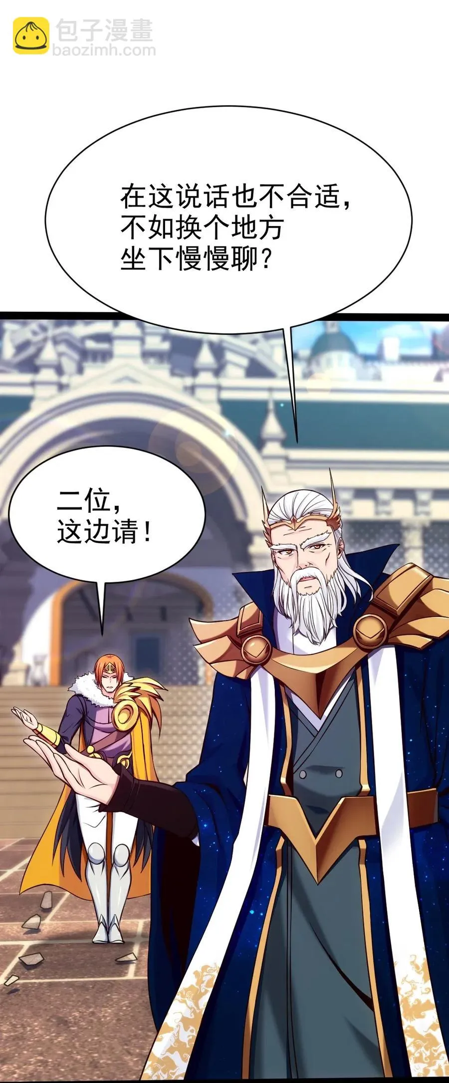 113 天才总是容易夭折 第42页