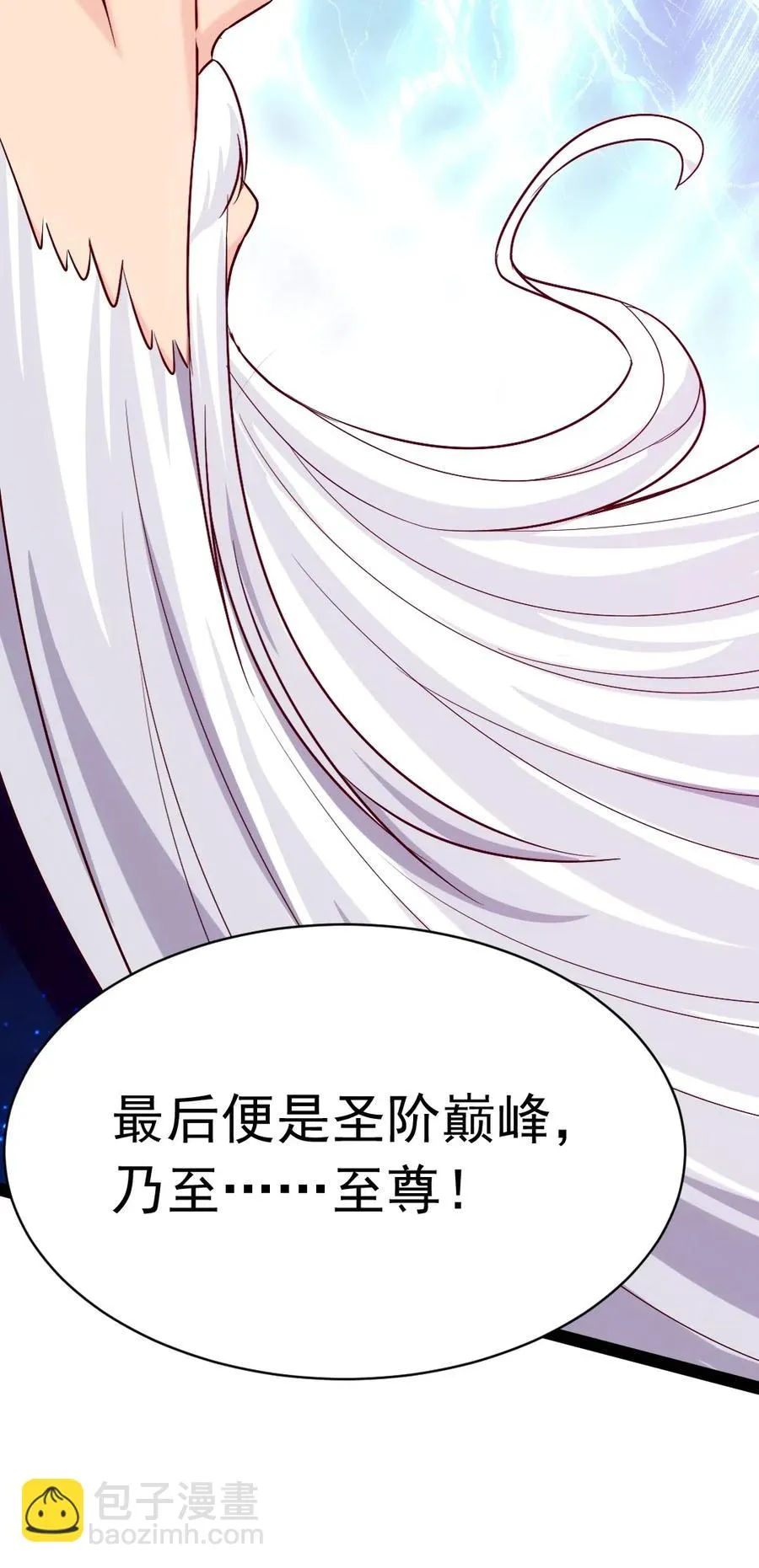 113 天才总是容易夭折 第39页