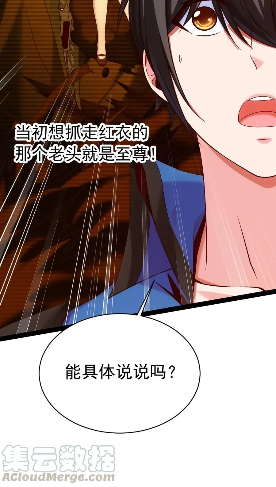 113 天才总是容易夭折 第41页