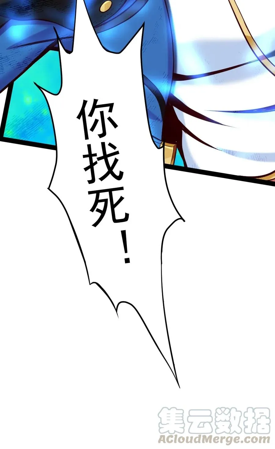 116 你觉得修炼最重要的是什么？ 第53页