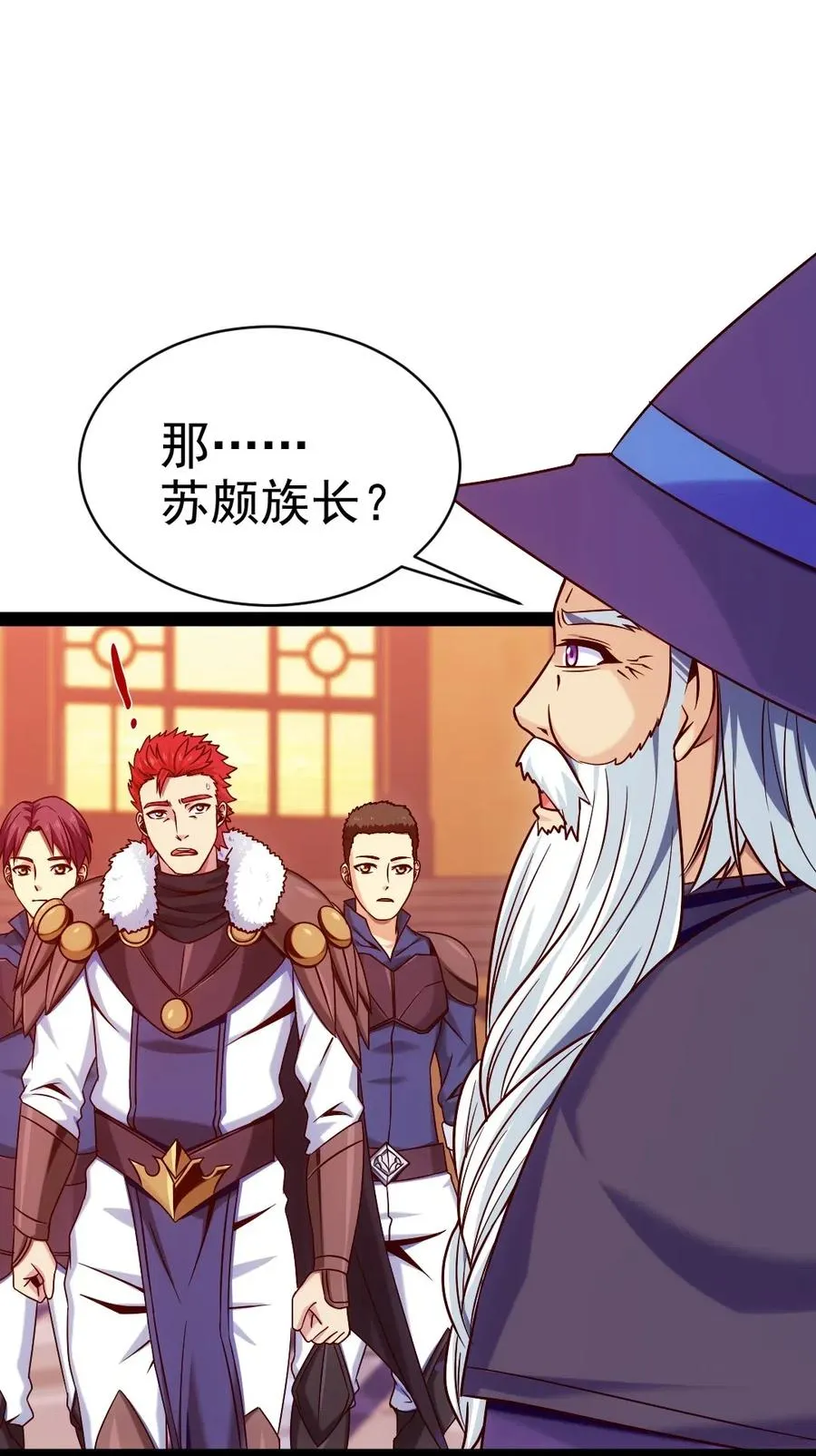 119 我这是喂猪的，你要不要来点？ 第46页