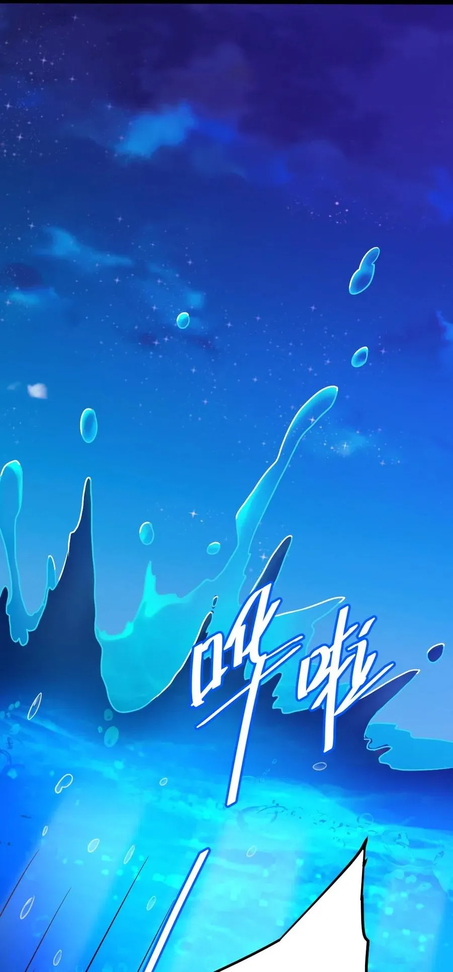 121 不，你很累 第60页