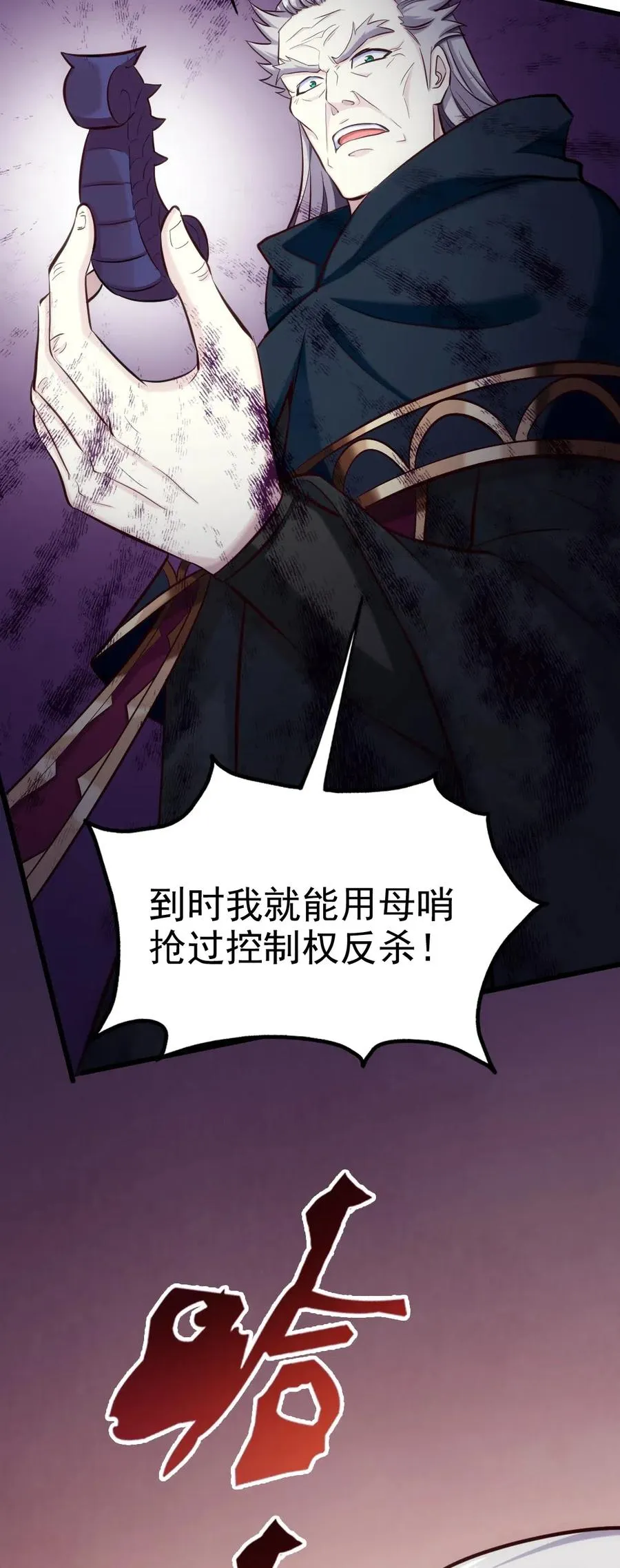 127 镜像分身？我也会！ 第26页