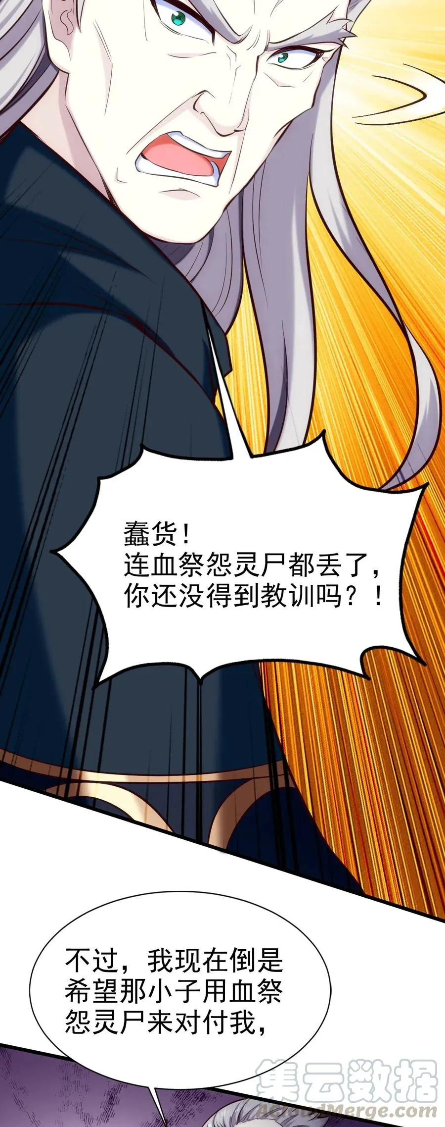 127 镜像分身？我也会！ 第25页
