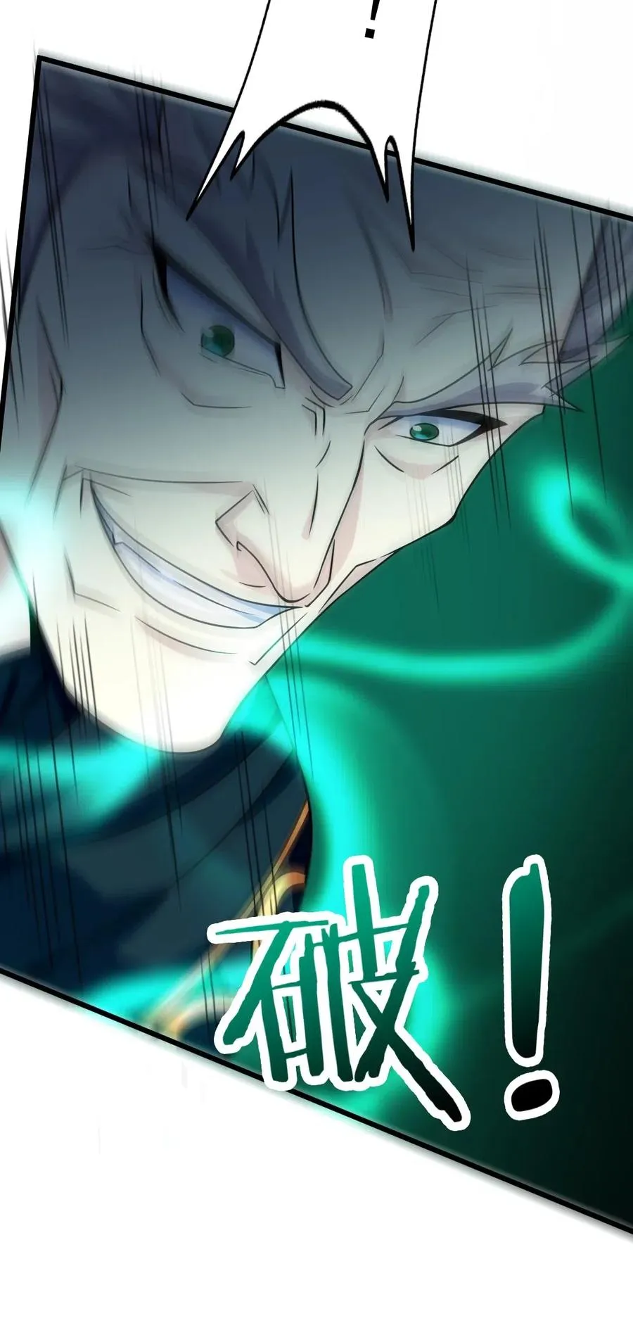 127 镜像分身？我也会！ 第47页