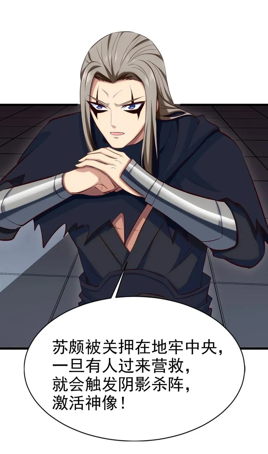 127 镜像分身？我也会！ 第22页