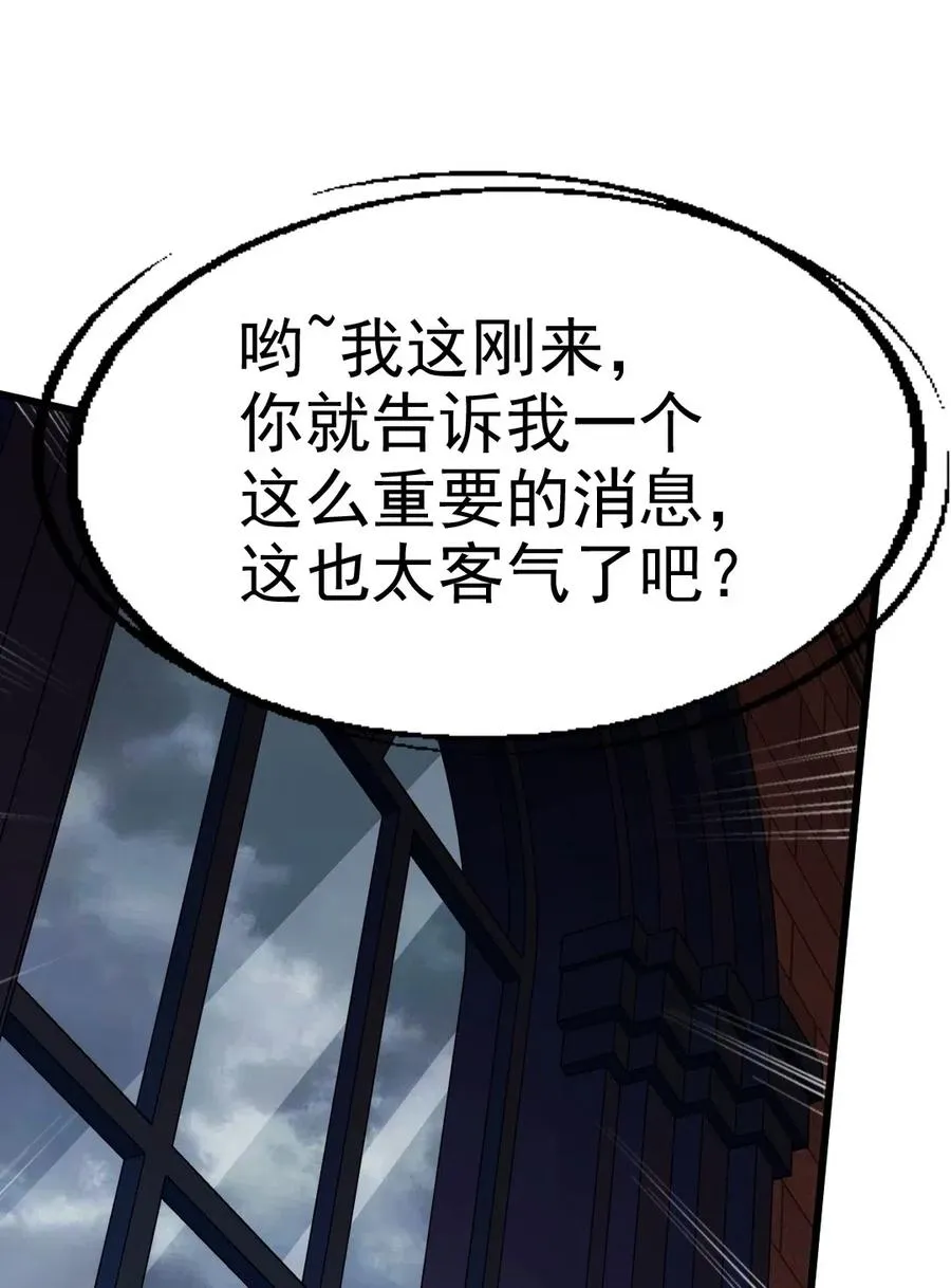 127 镜像分身？我也会！ 第28页