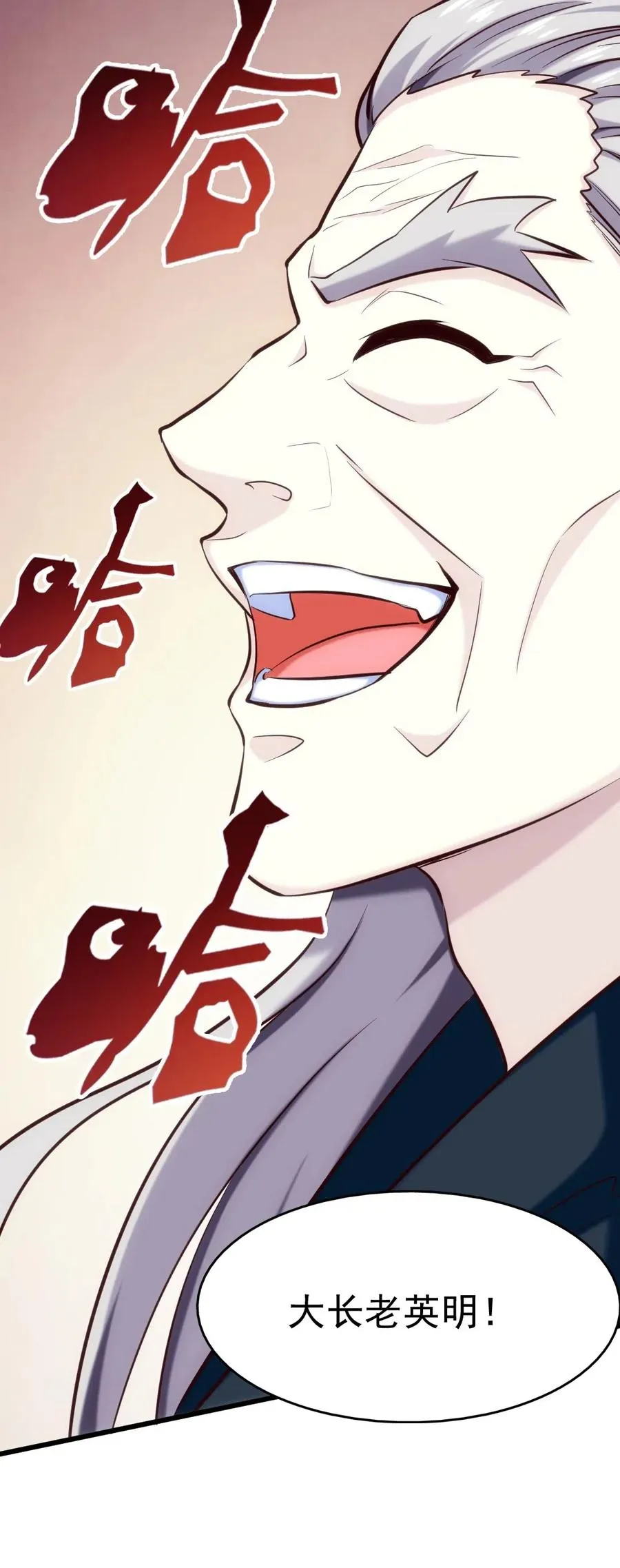 127 镜像分身？我也会！ 第27页