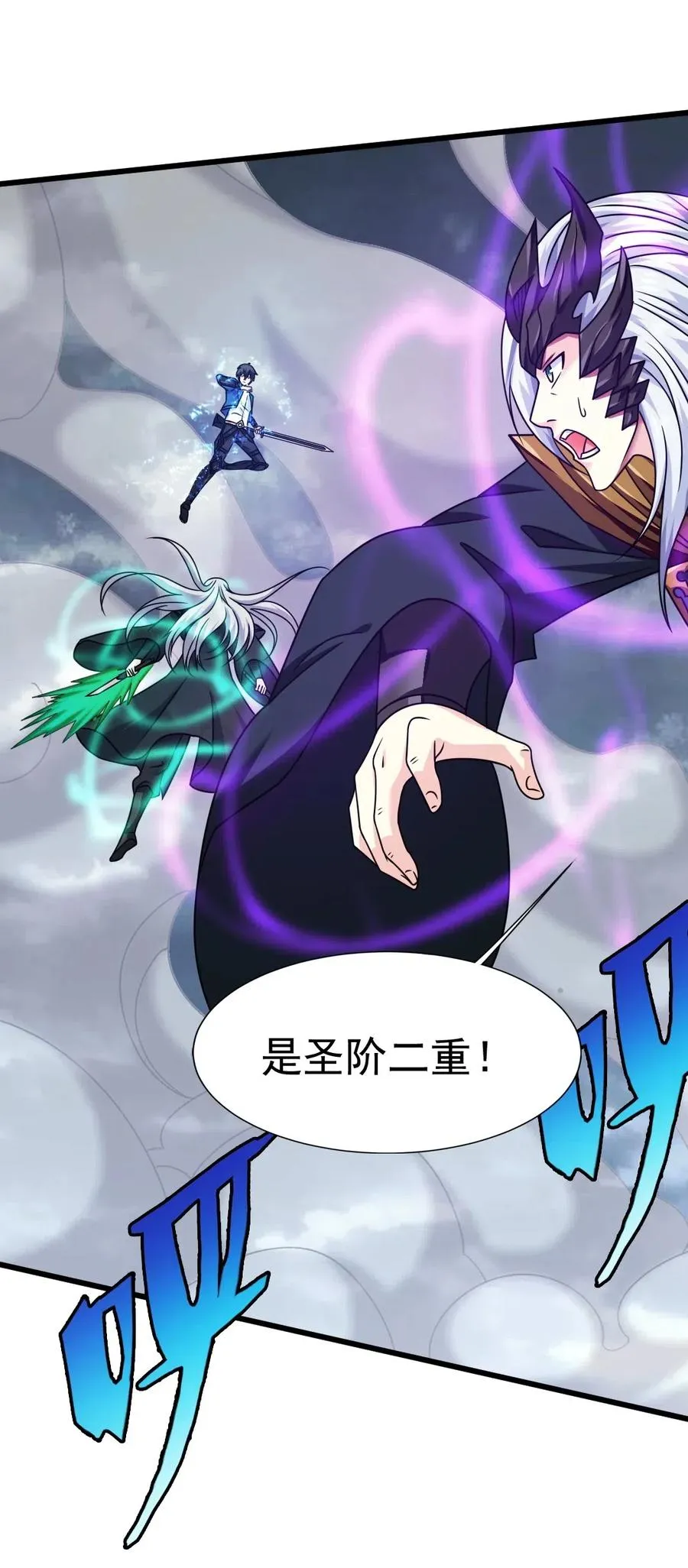 127 镜像分身？我也会！ 第44页