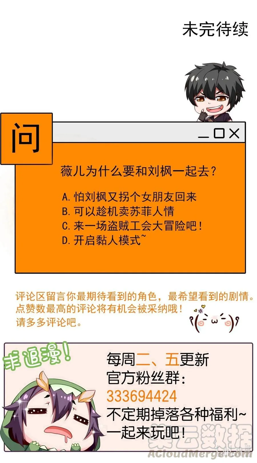 126 我的双手早已饥渴难耐 第49页