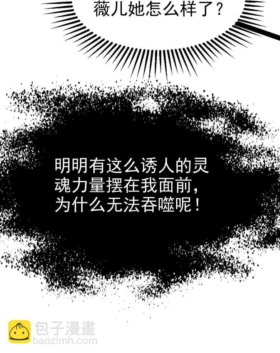 131 一场交易罢了 第35页