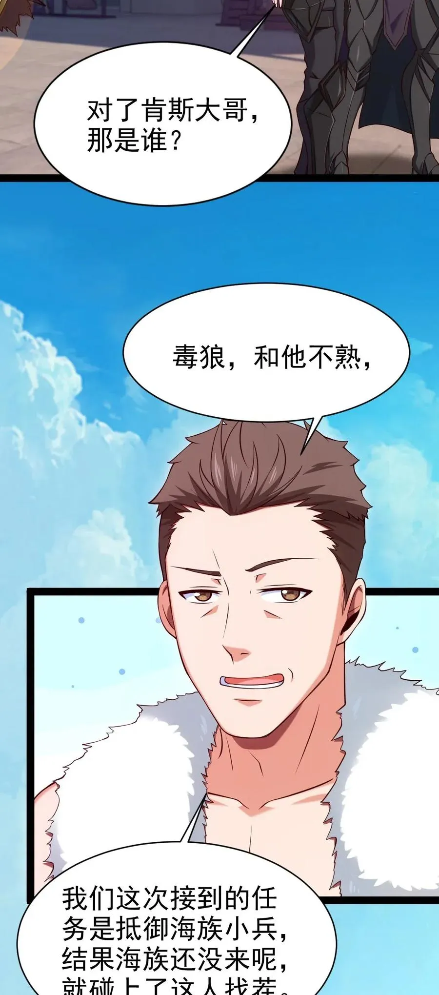 134 真的快了！ 第27页