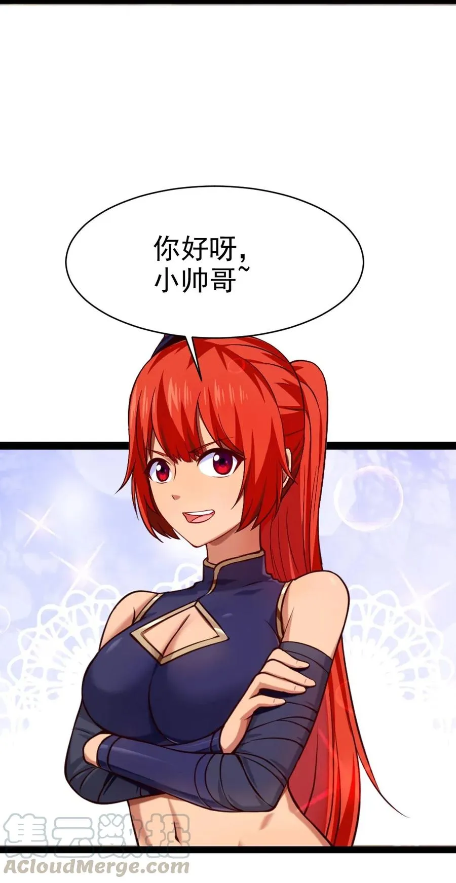 134 真的快了！ 第25页