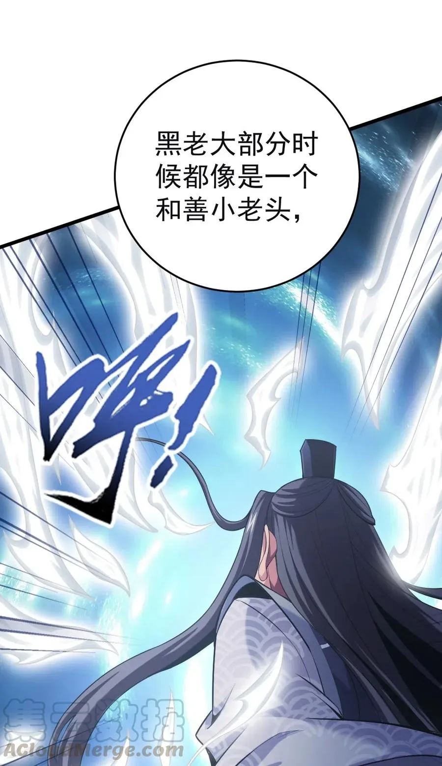 138 老乡见老乡 第41页