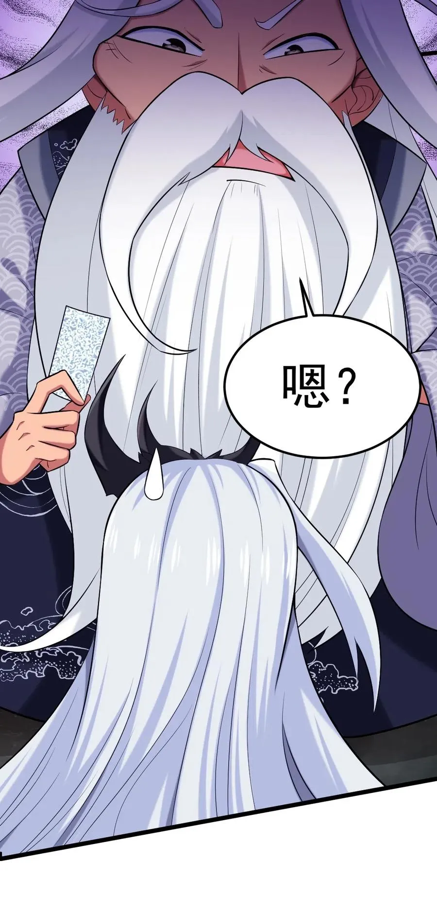 138 老乡见老乡 第30页