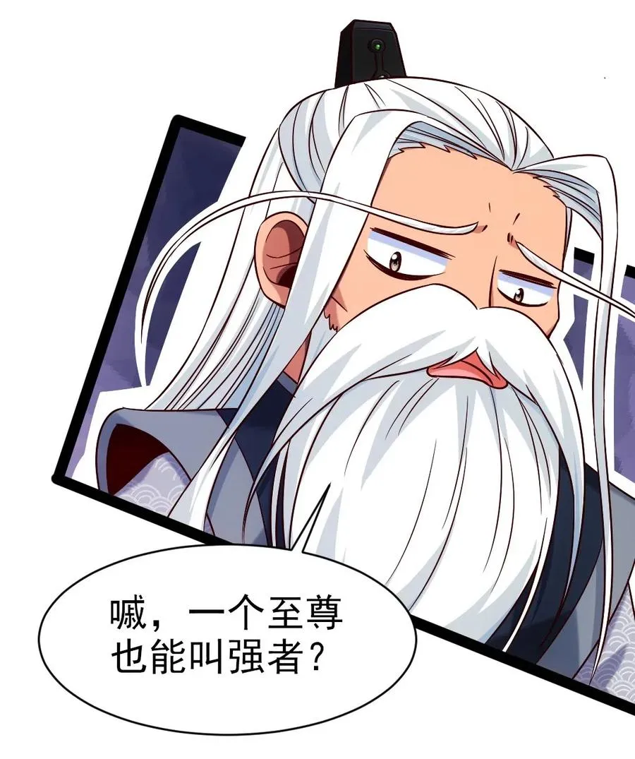 139 我的伙伴要自己决定！ 第26页