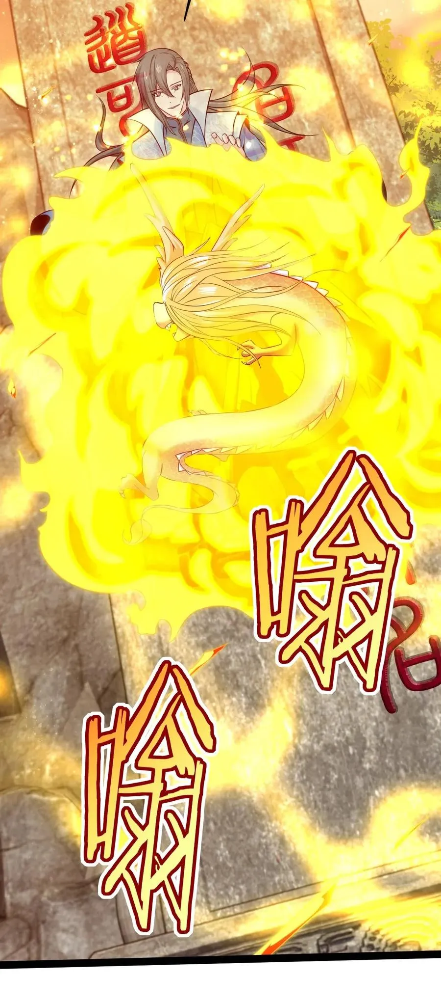 143 空界能量？ 第40页