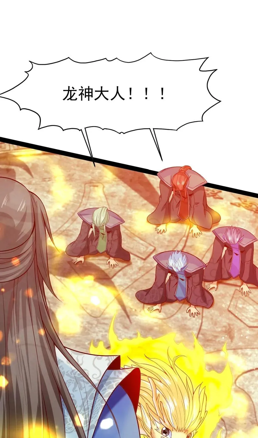 143 空界能量？ 第42页