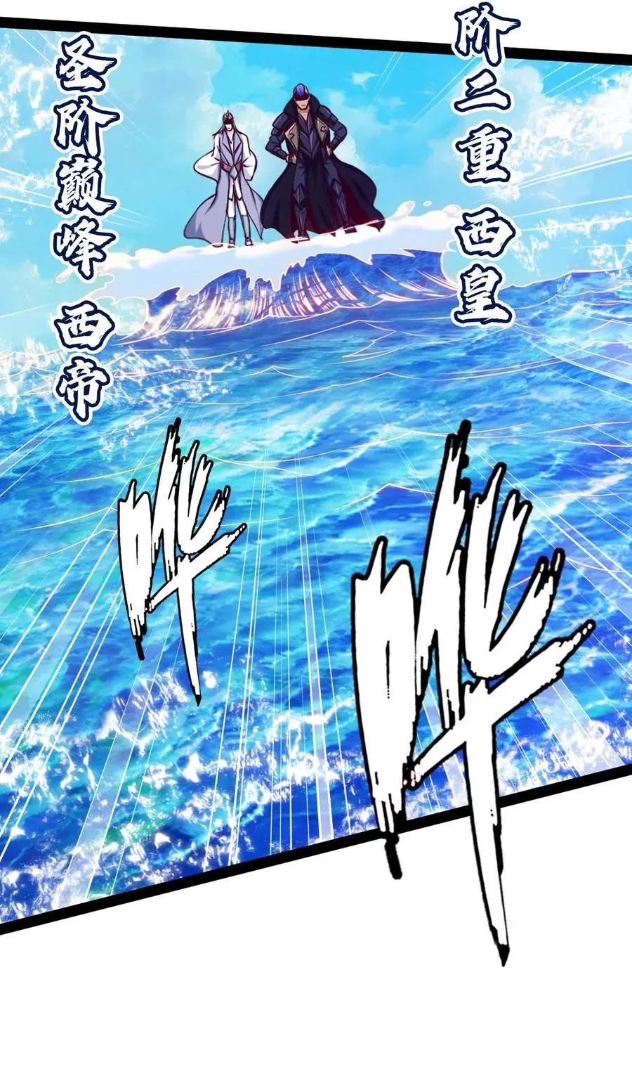 147 薇儿来信 第50页