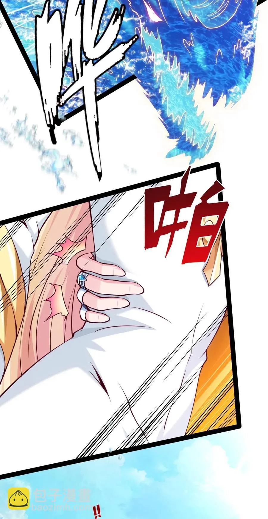 147 薇儿来信 第48页