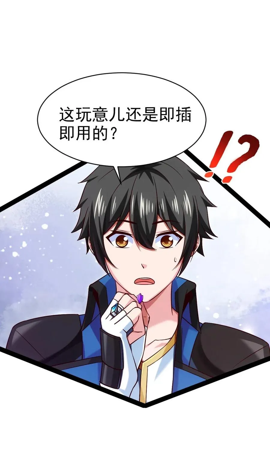 147 薇儿来信 第35页