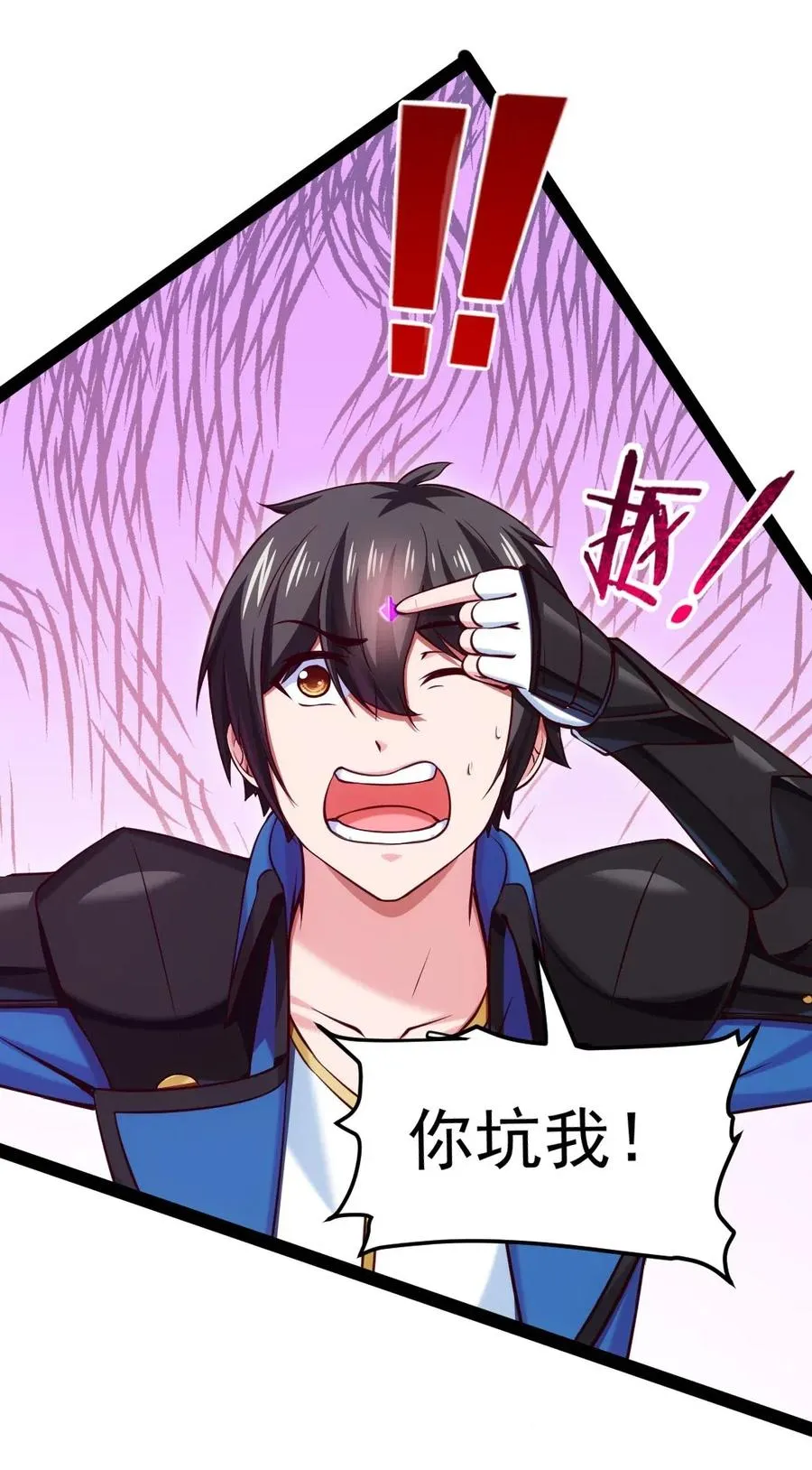 147 薇儿来信 第39页